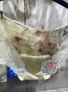 Salute莎露 LP3133 中低腰刺绣蕾丝女三角内裤LB3133配套620