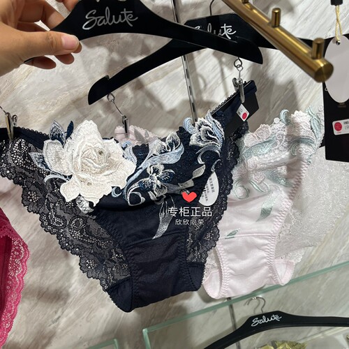 salute女中低腰三角内裤