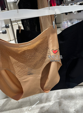 爱慕·CHUANG25内裤女宽腰边净痕中腰平角裤CA231661配111/171661