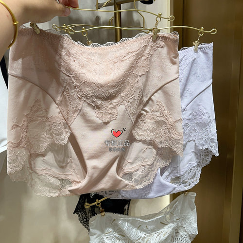 LACLOVER兰卡文短腿塑裤收腹束身美体防赘肉LC33SY1女中腰平角