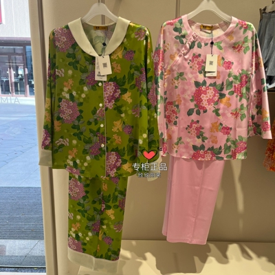 爱慕皇锦桑蚕丝女士家居服