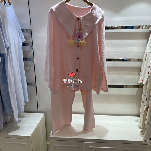 华歌尔UD75F6 裤裤兔联名棉纱可爱刺绣女士家居服套装269专柜正品