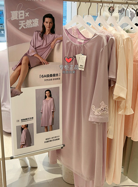 爱慕25春夏新品丝润莫代尔+桑蚕丝短袖中长家居睡裙女士 AM44A841