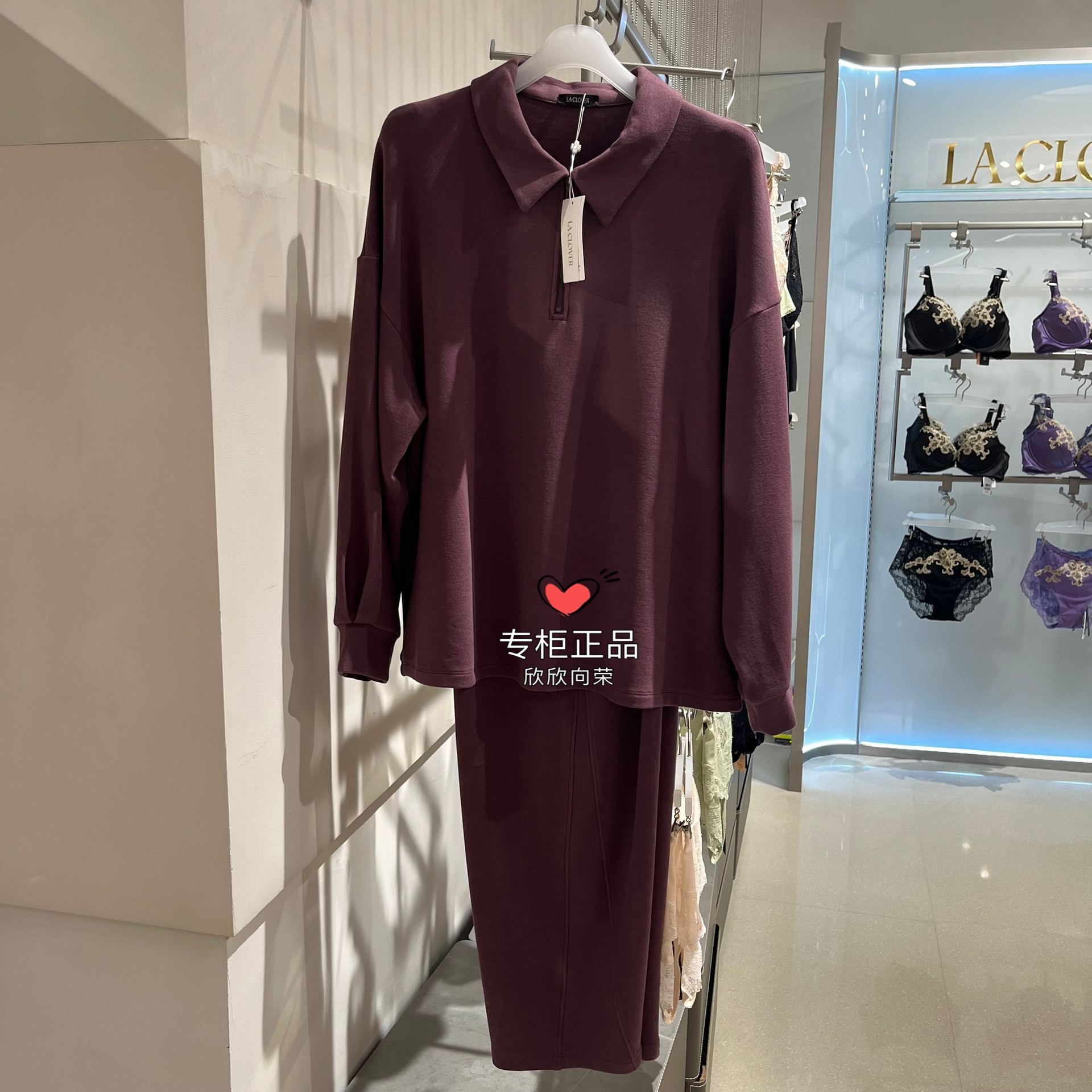 兰卡文Laclover25秋冬绒绒轻语拉链套头休闲女士家居套装CC46AAJ1