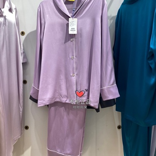 爱慕高端皇锦砂洗女士睡衣秋冬桑蚕丝中厚款分身家居套装HJ21511