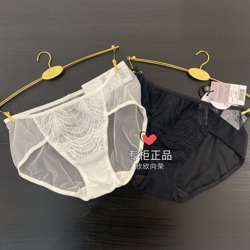 华歌尔女士低腰三角内裤