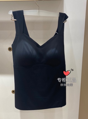 【新品】BECHIC0触感系列带杯背心打底外穿上衣内搭BC71BT1女百搭