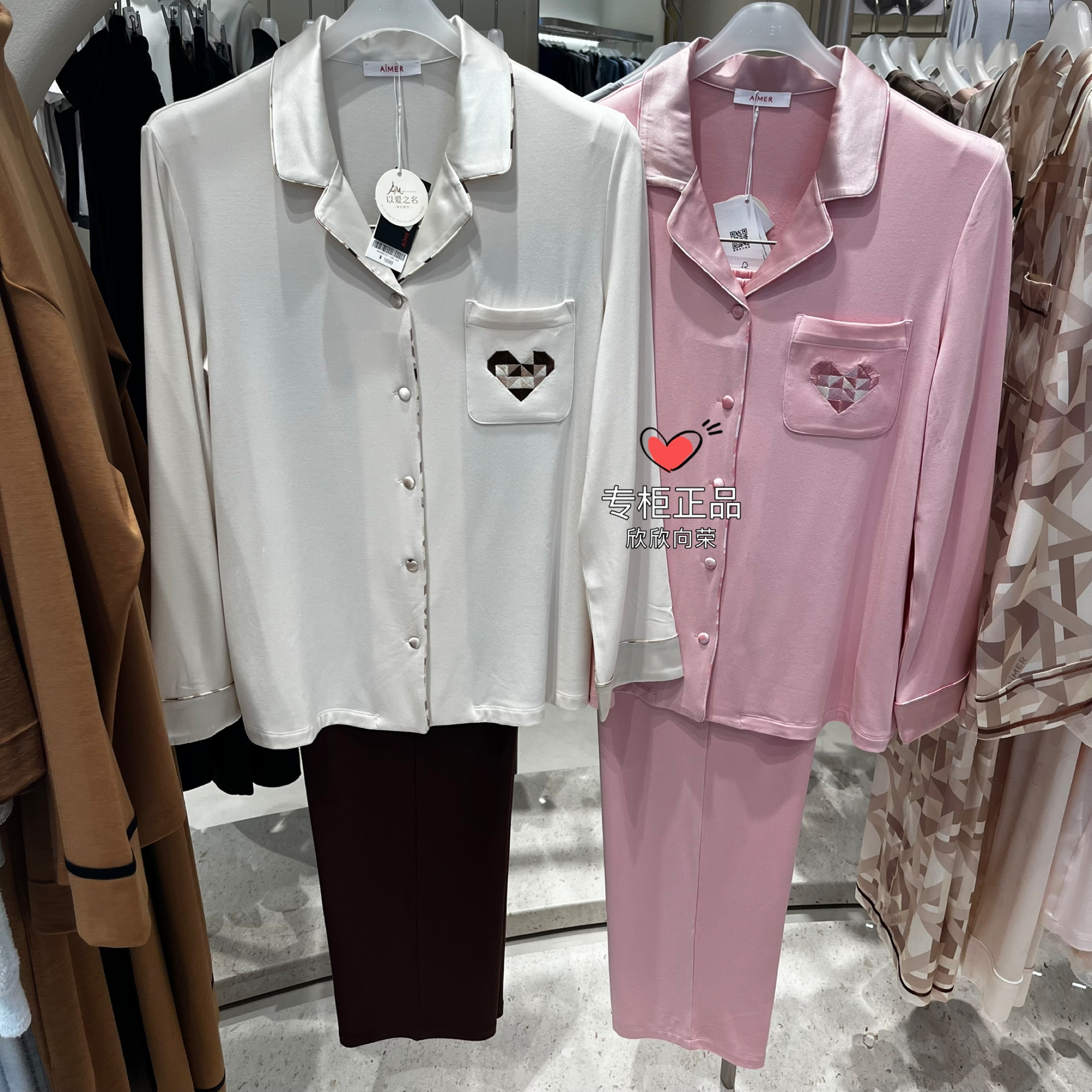 AM46B701爱慕25新品以爱之名女士长袖分身家居套装1699