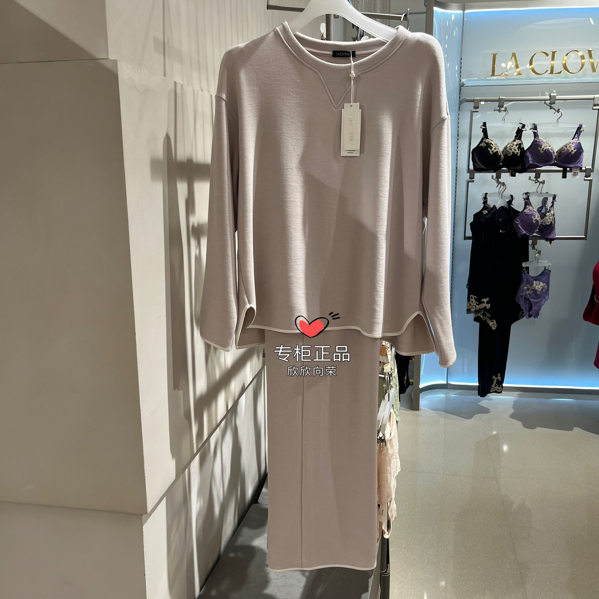 CC46AAJ2兰卡文La clover25秋冬新款绒绒轻语柔软中厚家居套装女