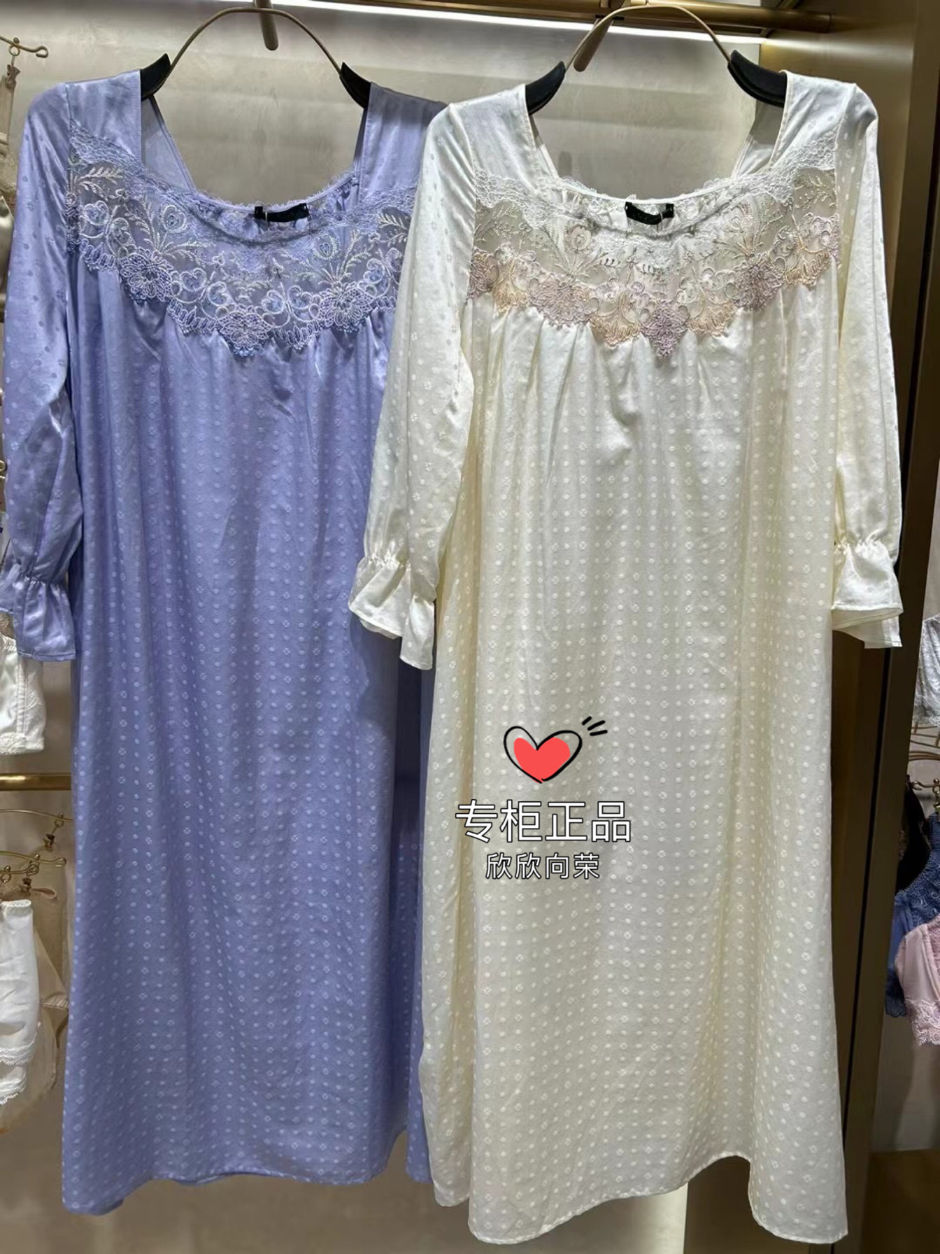 兰卡文七分袖家居分身套装棉加蚕丝裙 LC46UG1/44UG1女睡衣裤