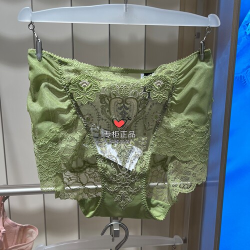 兰卡文女士中腰平角内裤