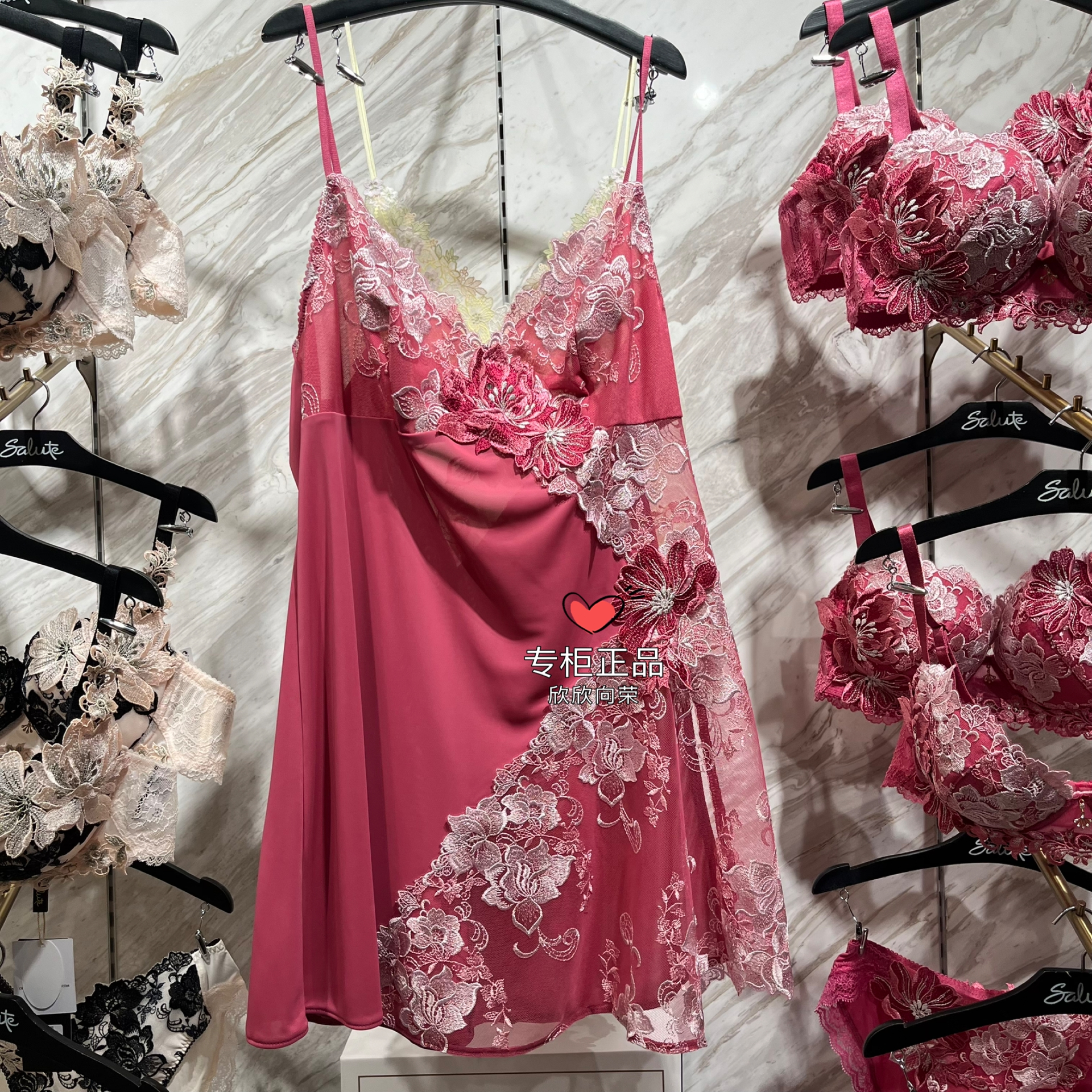 SALUTE莎露特LS38F5日产性感拼接蕾丝大花立体吊带短裙2980女