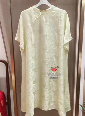 皇锦含桑蚕丝桑波缎提花短袖家居睡裙-染翠HJ21487 女家居裙爱慕