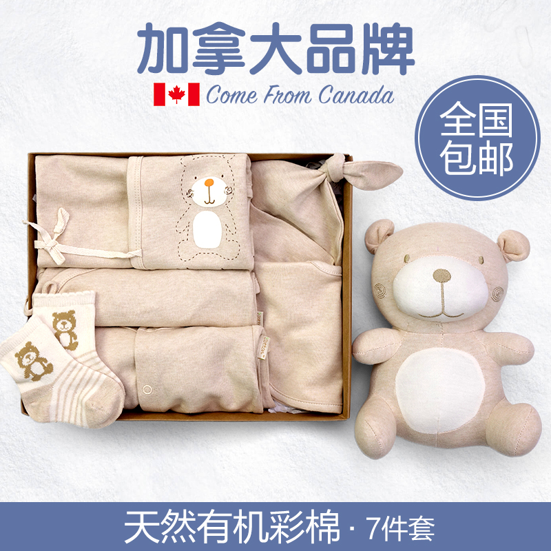 新生兒衣服套裝禮盒春秋寶寶純棉用品初生嬰兒夏滿月3禮物0-9個月