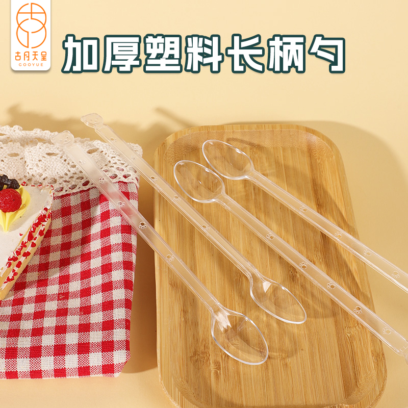 一次性塑料长柄勺子独立包装