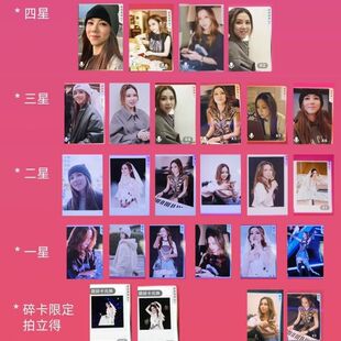 G.E.M.邓紫棋GLORLA典藏星光卡拍立得小卡官方正版 有防伪卡 原包装