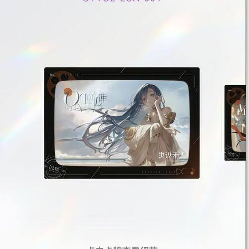 正版闪魂重返未来1999UTTU烁光专栏典藏卡第二弹LSR37维拉 曲娘