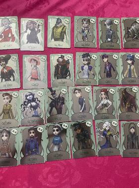 第五人格秘境收藏卡片第二弹