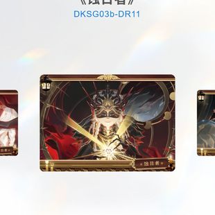 闪魂第五人格雕刻时光第三弹精华版秘境艺术馆剧情守夜人记者佣兵