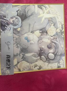 第五人格五周年真理之下入殓师加特紫皮金挂礼包CDK