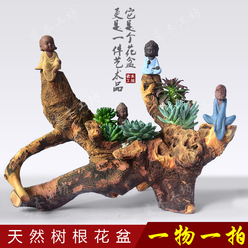 天然树根花盆 带树皮木头绿植盆栽枯木朽木树桩铁皮石斛摆件花盆