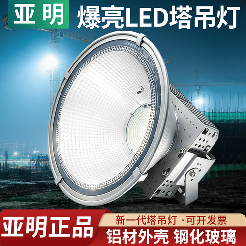 大功率led远距离工程品质