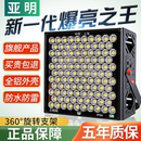 亚明照明LED塔吊灯工地球场照明灯户外防水强光大功率探照射灯超
