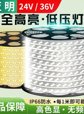 亚明低压灯带led灯条家用超亮外墙商用24V室外户外防水36V线灯带