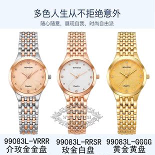 簡約情侶男女表 寶舵手表介金超薄石英機芯99083藍寶精鋼防水時尚