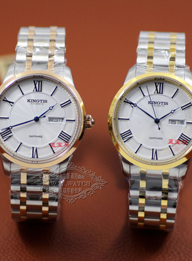 精铁时手表7015精钢全自动机械情侣表星期日历男女商务间金表防水