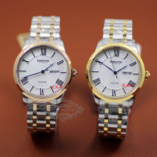 精铁时手表7015精钢全自动机械情侣表星期日历男女商务间金表防水