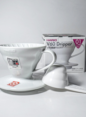 HARIO V60 有田烧 白色陶瓷滤杯 手冲咖啡滴滤杯VDC-01