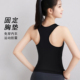 固定胸垫工字美背健身衣女速干透气瑜伽跑步外穿免穿内衣运动上衣