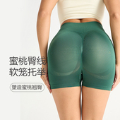 跑步运动紧身三分裤 蜜桃臀无缝瑜伽裤 高腰收腹提臀无尴尬线健身裤