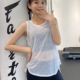 网纱抽绳健身衣女透气速干宽松显瘦瑜伽外穿运动无袖 夏半透明 罩衫