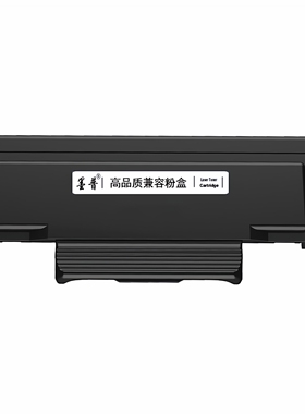 适用奔图M7100DN硒鼓TO-400粉盒DL-411 P3320d P3010 P3300 M6700