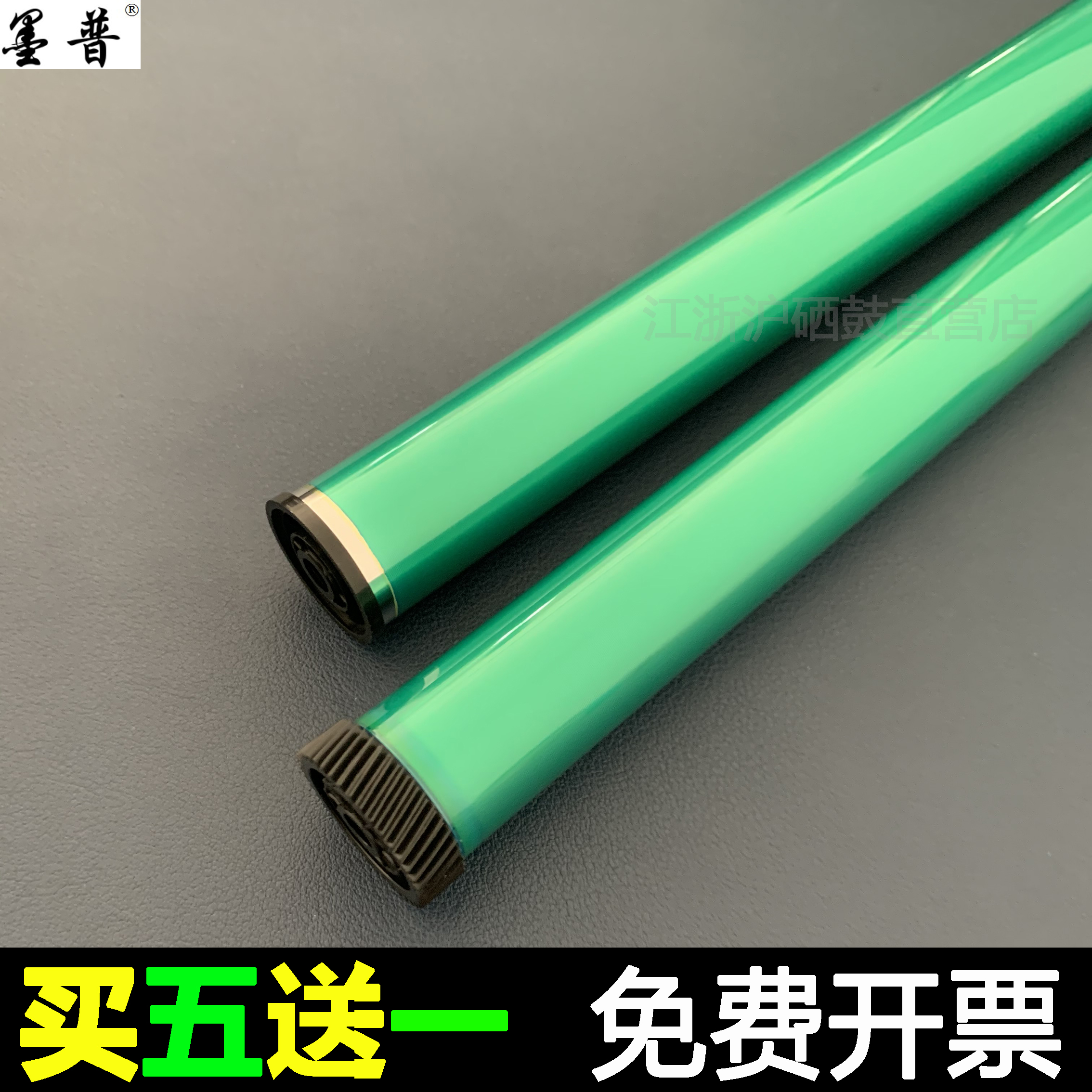 适用奔图PD-206鼓芯 P2506W鼓芯 M6506W/NW 6556W 6556NW M6606NW 办公设备/耗材/相关服务 感光鼓芯 原图主图