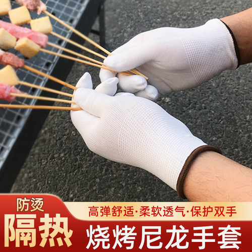 隔热手套防烫保护双手舒适透气
