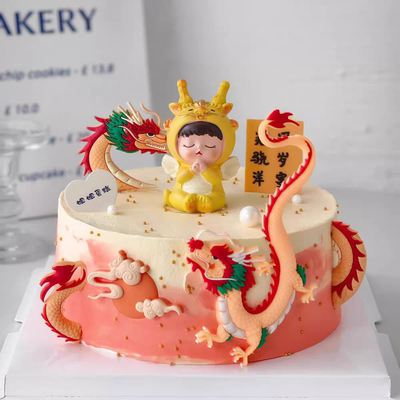 新中式龙宝宝男孩女孩周岁宴百天烘焙插件蛋糕装饰飞龙在天生肖龙