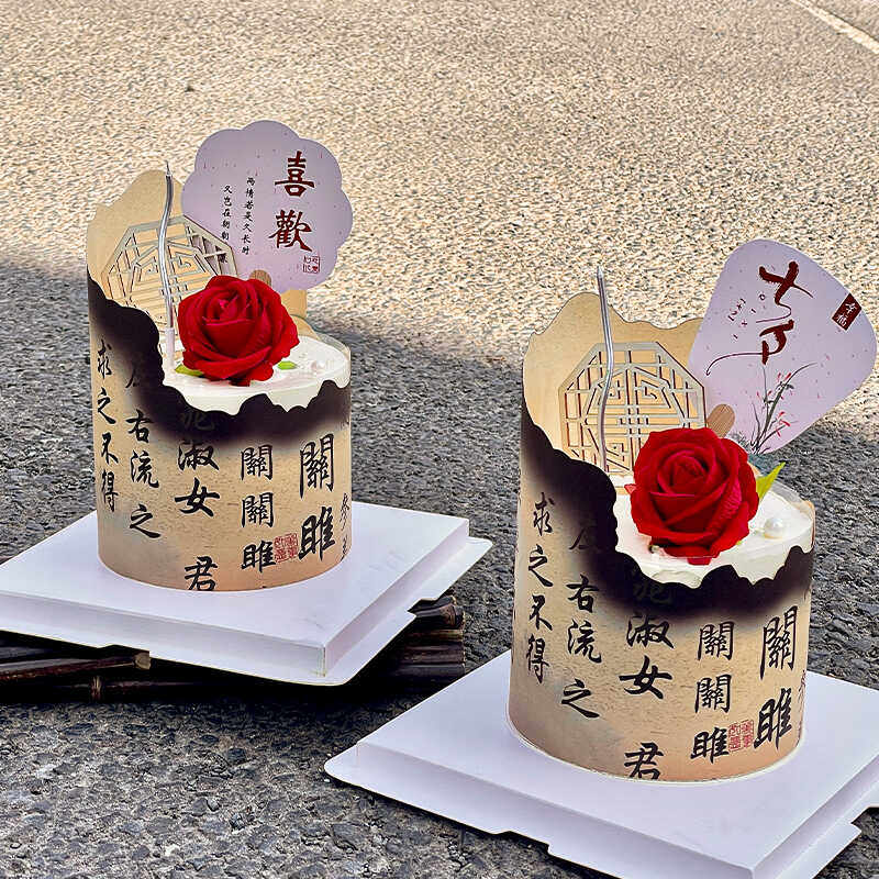 国风七夕情人节玫瑰花蛋糕装饰