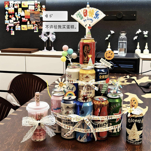 一代人有一代人的蛋糕！啤酒蛋糕装饰diy材料包送酒蒙子的大惊喜