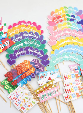 彩虹ins风五彩爱心拱门小熊HBD可爱小旗子生日蛋糕装饰插牌装扮款