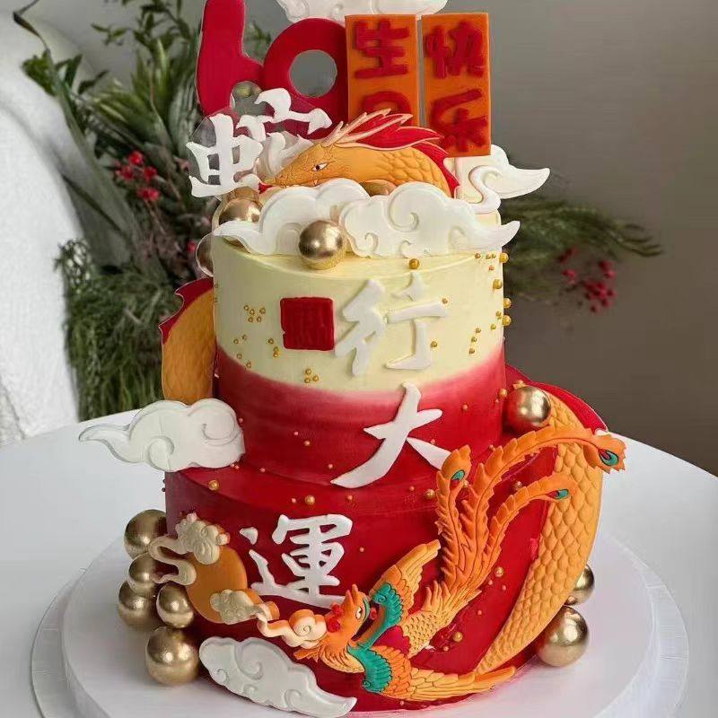2025新年中式祝寿蛋糕装饰国风祥云软胶金蛇凤凰跨年除夕烘焙装扮