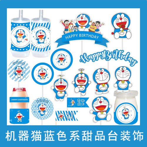 哆啦A梦机器猫蓝胖子推推乐贴纸插牌周岁生日派对甜品台蛋糕装饰