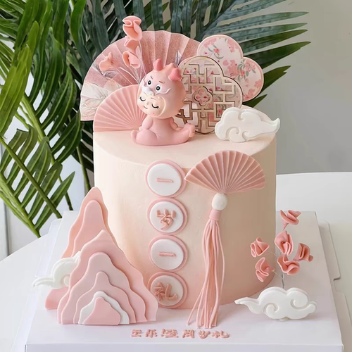 新中式粉色龙宝宝一岁一礼屏风插件折扇祥云模具生日蛋糕装饰摆件