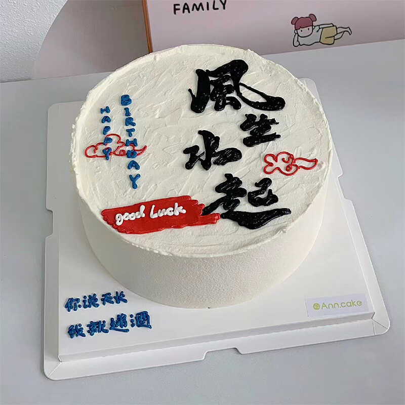 老公风生水起爸爸简约硅胶模具