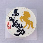 网红马到成功网红马生肖马翻糖切模风生水起马到成功生日蛋糕装 饰