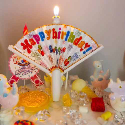 网红惊喜扇形横幅蜡烛抖音搞怪派对生日蛋糕装饰插件摆件创意许愿