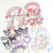 新款 饰插牌库洛米玉桂狗帕恰狗美乐蒂甜品台插件 三丽鸥系列蛋糕装