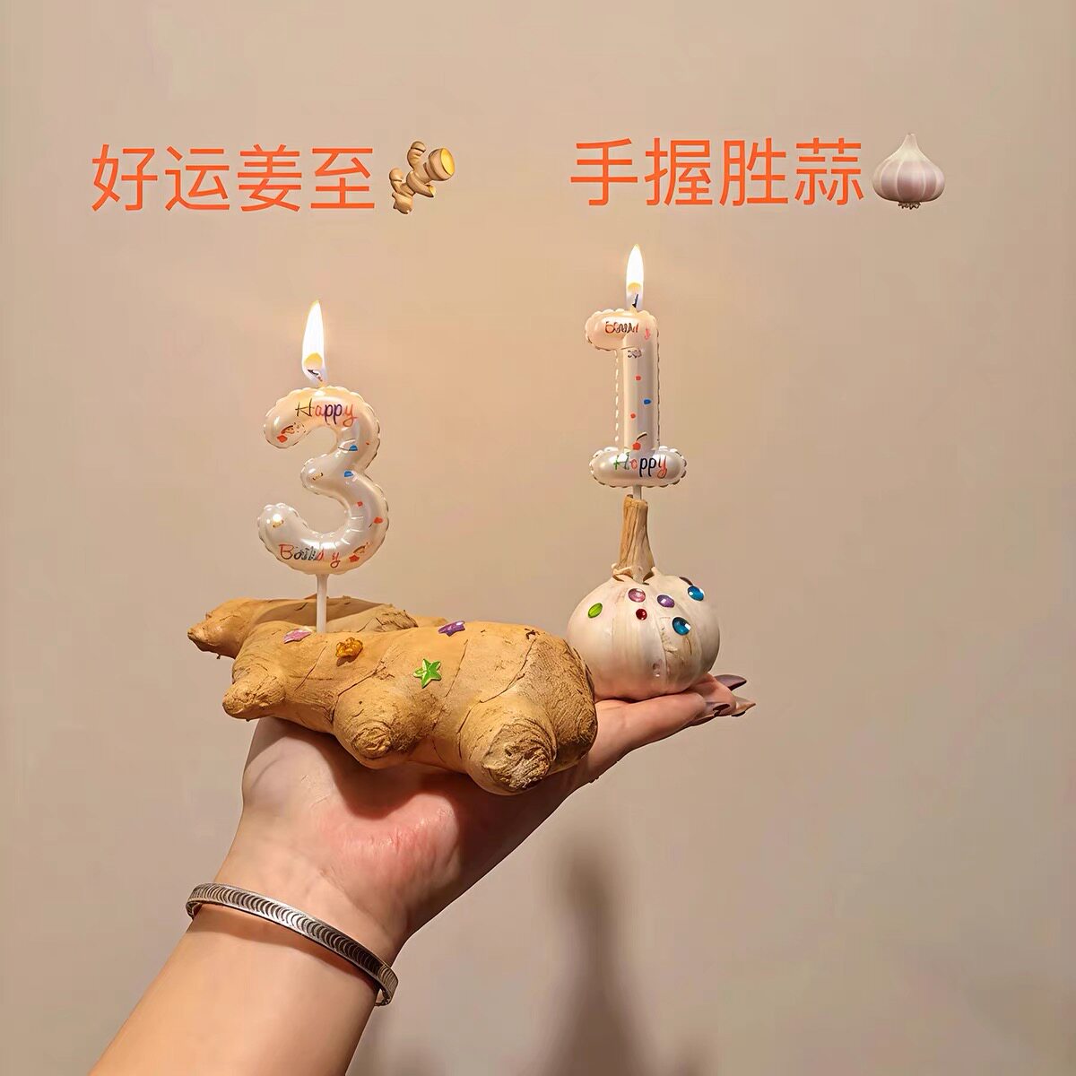 手握胜蒜好运姜至生日蛋糕装饰蜡烛happy彩印卡通白色数字0-9装扮